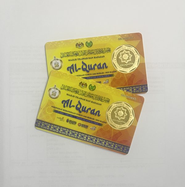 1 Dinar Emas 999 - EDISI TILAWAH KEBANGSAA2025 - Image 2